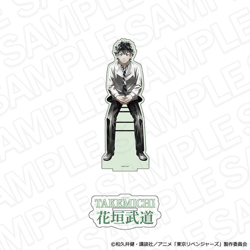 『東京リベンジャーズ』デカアクリルスタンド PALE TONE series 花垣武道 Chair ver.